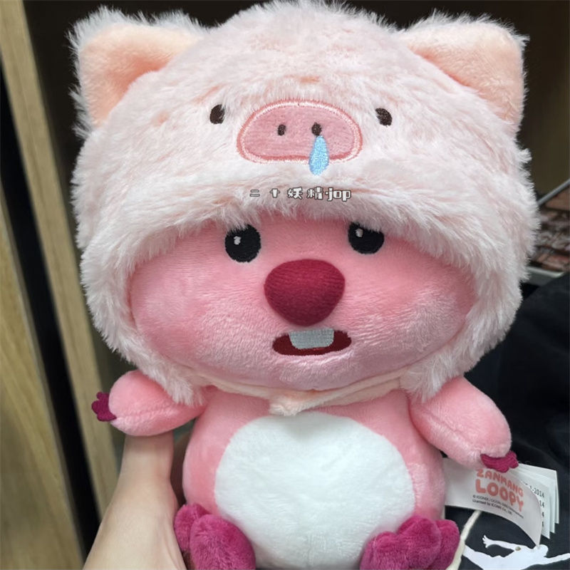 【鑫宝】鼻涕猪海狸高颜值挂件可爱少女心毛绒挂件小猪头套礼物