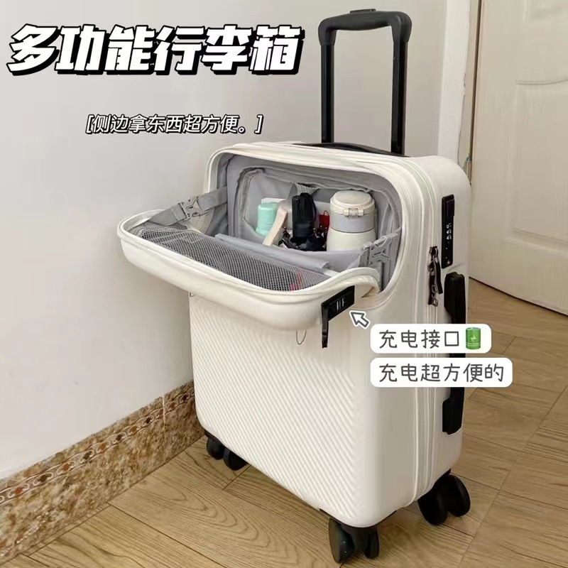 前置开口行李箱旅行行李箱网红爆款女时尚登机行李箱拉链行李箱
