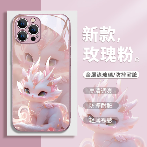 龙年本命年苹果/华为/小米/OPPO/VIVO网红卡通可爱奶龙闺蜜手机壳