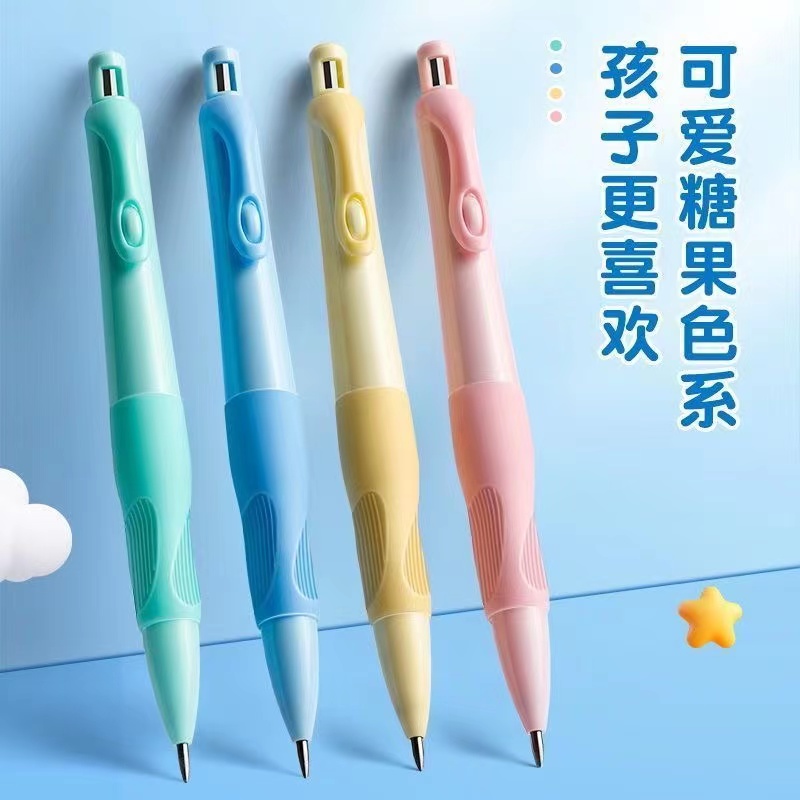 海豚笔  6.9 到手5支＋5盒铅   售后联系客服  糕点商家补贴