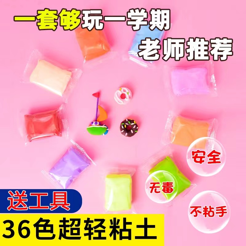 粘土 5.9 到手两包 售后联系客服 破损补发 糕点商家补贴