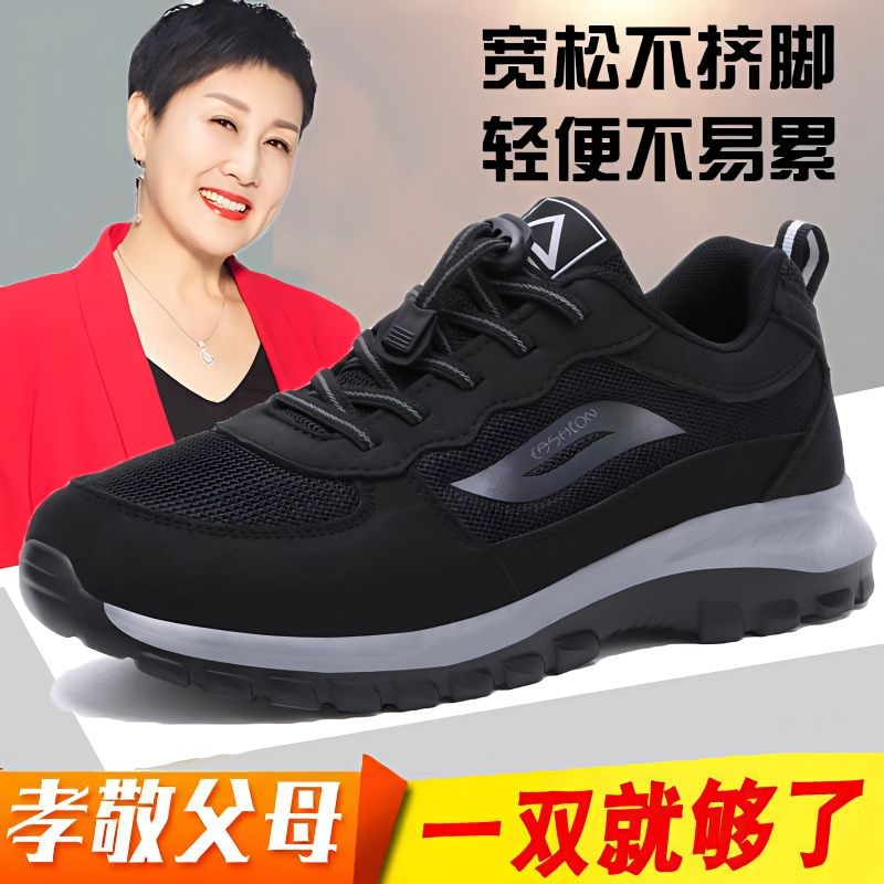 回力瑞老人鞋健步鞋男女秋季轻便中老年妈妈运动休闲鞋闰月爸爸鞋