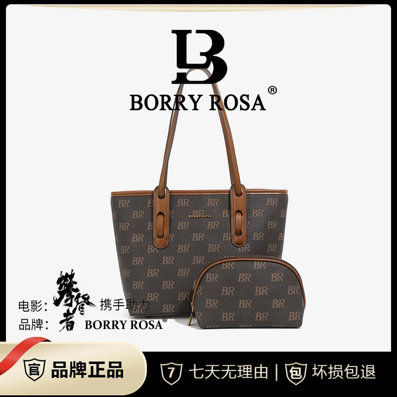 BORRY ROSA/柏丽罗莎【宠粉专享】1882【花料托特包】 新款轻奢包