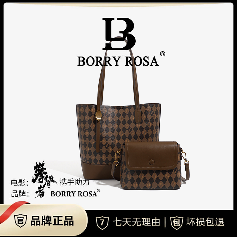 【妮可专属】BORRY ROSA/柏丽罗莎新款【花料水桶子母包】 单肩手