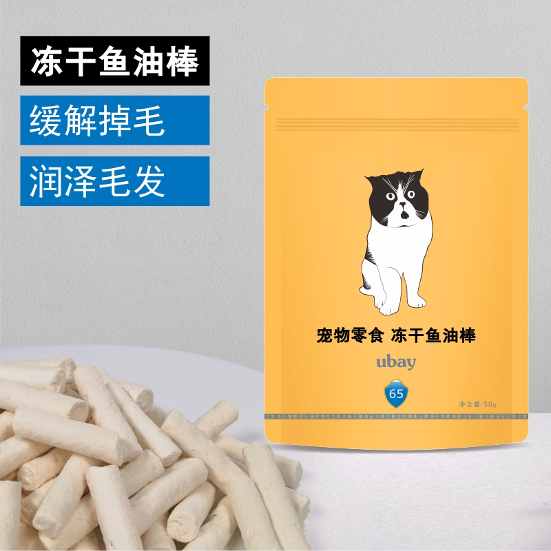 ubay【冻干鱼油棒】猫咪美毛零食鸡肉冻干靓毛护毛防掉毛鸡胸肉冻干