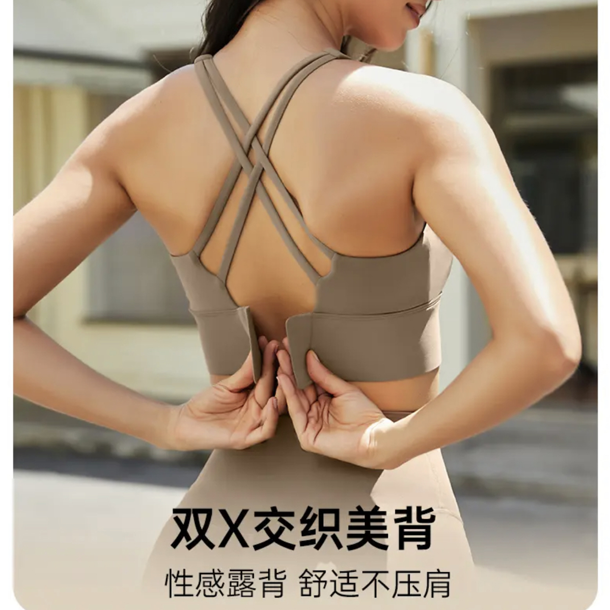 运动美背舒适无钢圈训练健身跑步健身普拉提高强度减震一体固定杯
