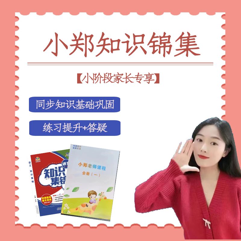 《文学素养七合一大合集》--（家长推荐）学习成人通用家庭教育
