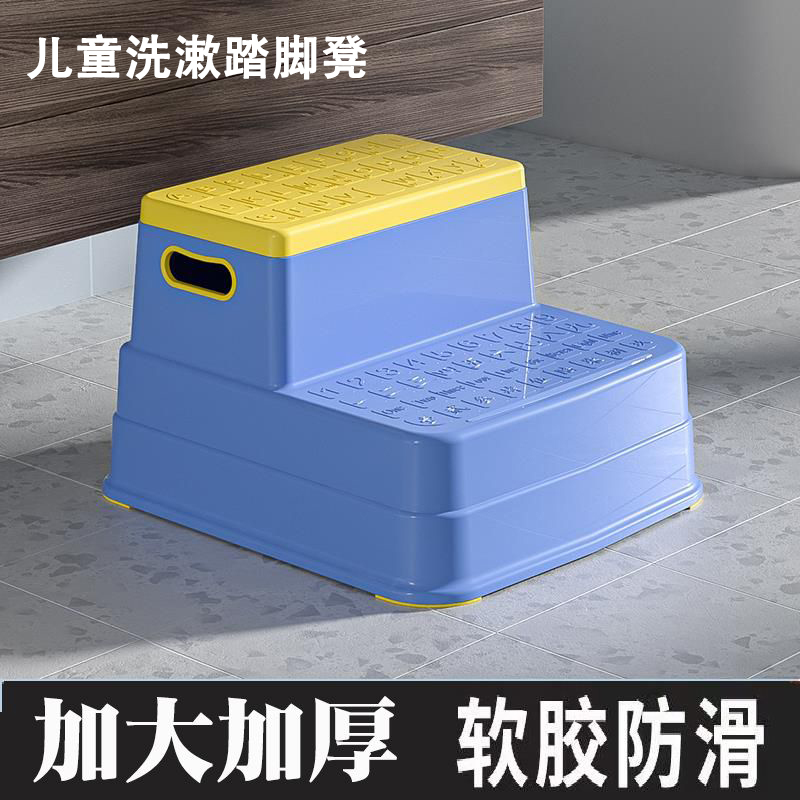 儿童厕所垫高垫脚凳子宝宝洗手洗脸洗漱台阶防滑塑料加厚小板凳