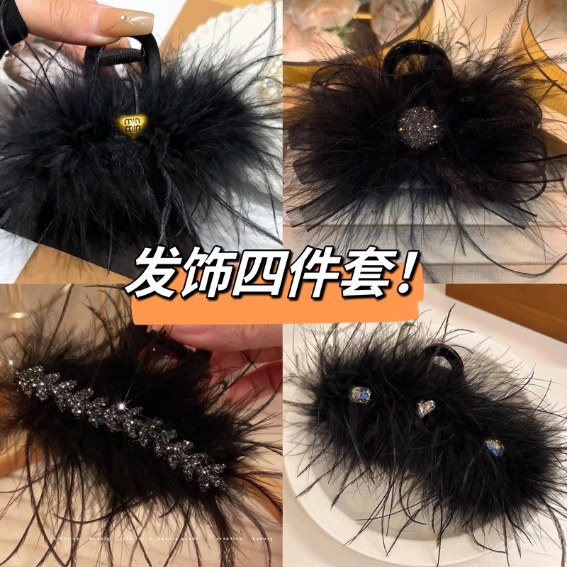 日韩鲨鱼夹羽毛抓夹高级感鸵鸟毛发夹后脑勺毛毛发抓超仙头饰发饰
