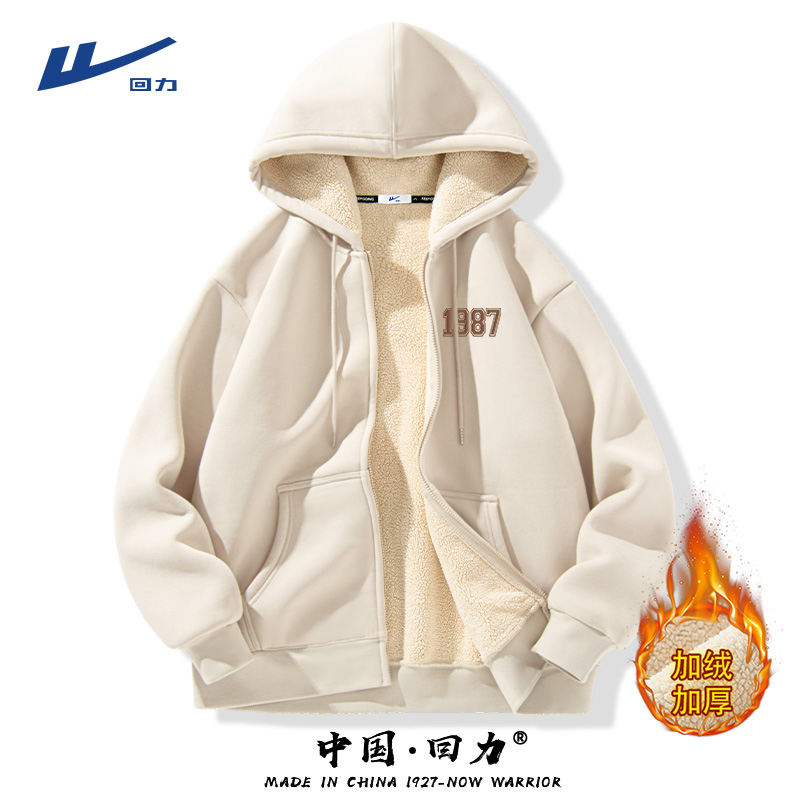 回力卫衣男潮牌复古数字设计男士加绒外套冬天抗寒加厚青年开衫厚