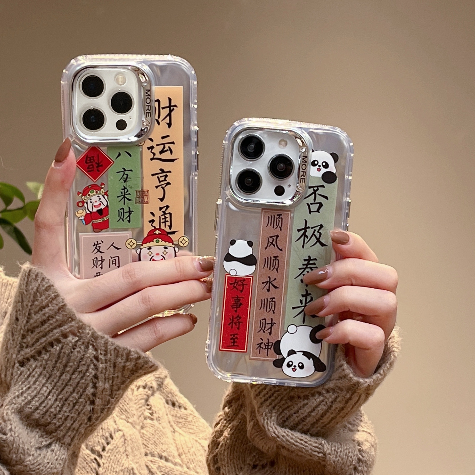 适用苹果系列iPhone15新款手机壳个性时尚文字财神壳14/13/12/11