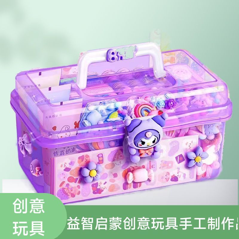 益智成长玩具手工diy奶油胶咕卡3D贴纸随心配女孩手帐收纳盒套装D