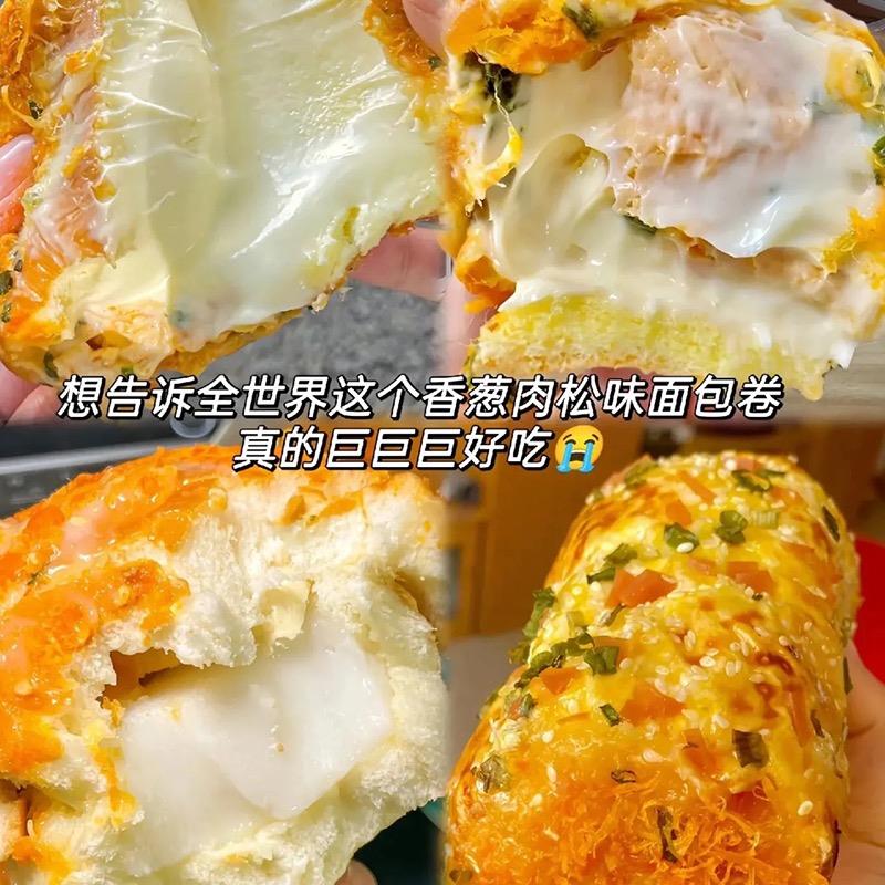 香葱卷肉松味面包早餐三明治乳酪夹心吐司整箱学生零食懒人即食品