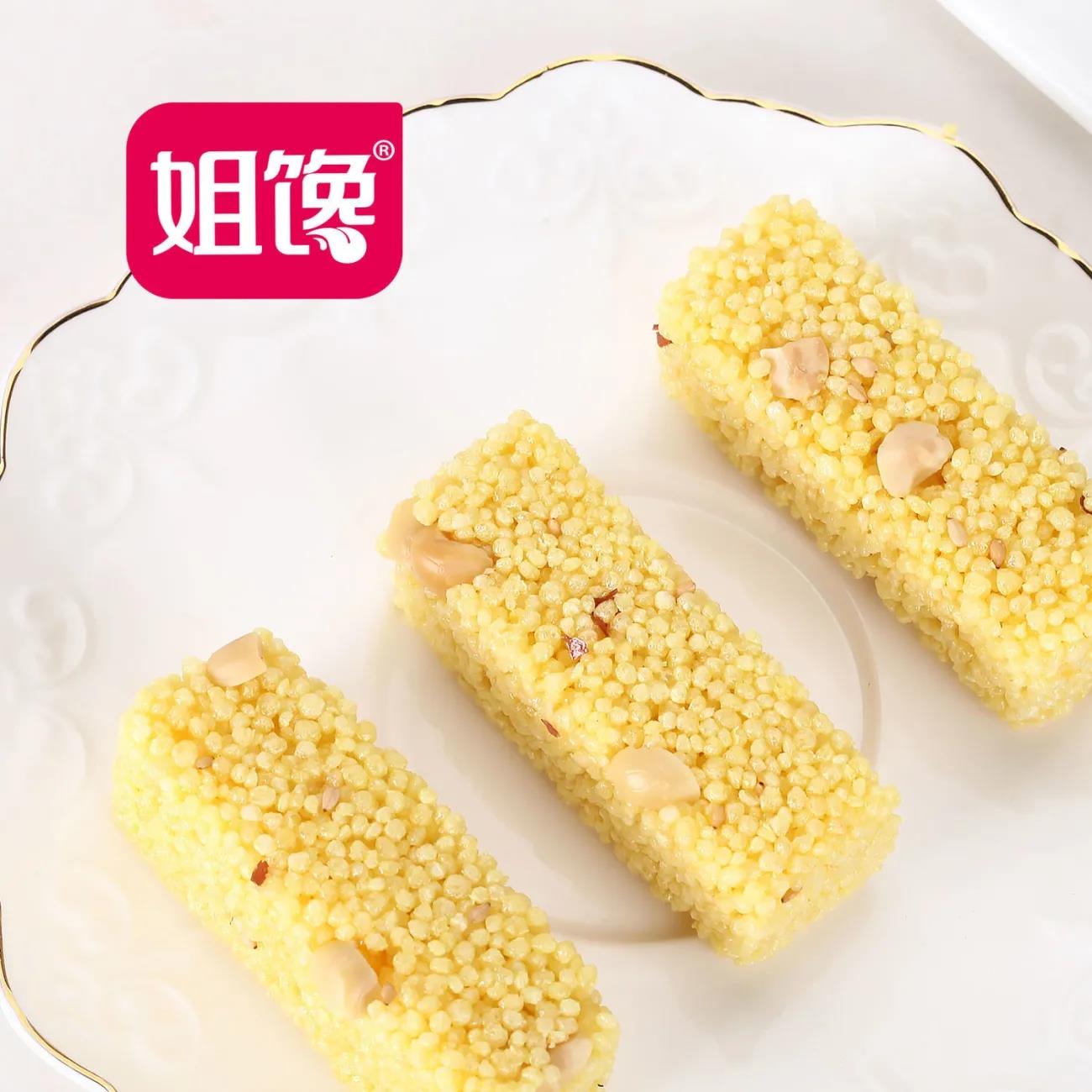 姐馋花生小米酥260克/箱网红独立包装糕点沙琪玛坚果怀旧零食小吃