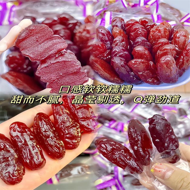 【新人专享】水晶紫薯仔红薯仔独立小包装福建连城特产地瓜番薯干