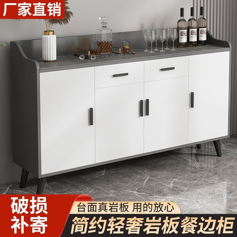 岩板餐边柜简约现代茶水柜轻奢储物柜厨房碗橱柜客厅一体靠墙柜子