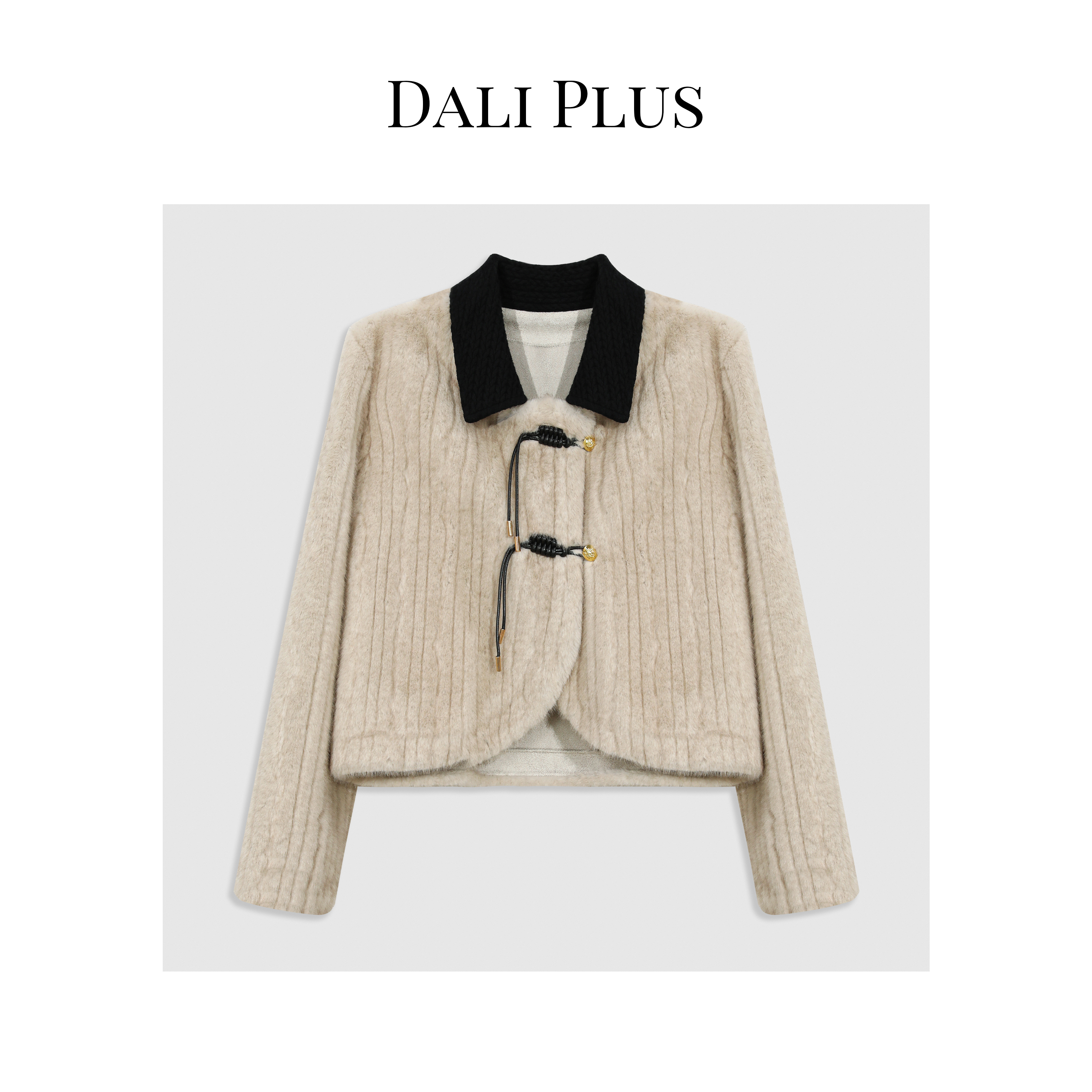 DALI PLUS毛毛一体外套麻花翻领油蜡皮绳盘扣设计-6825