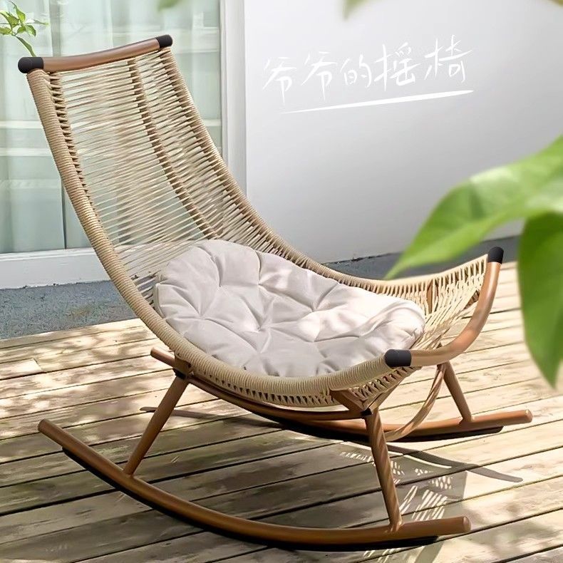 摇椅躺椅大人花园阳台家用休闲椅子懒人摇摇椅老人椅户外庭院藤椅