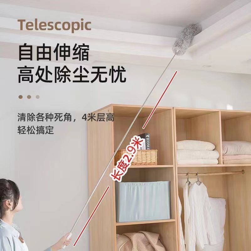 除尘掸弯曲清洗打扫清洁扫灰吸尘清理掸子伸缩静电加长鸡毛掸子