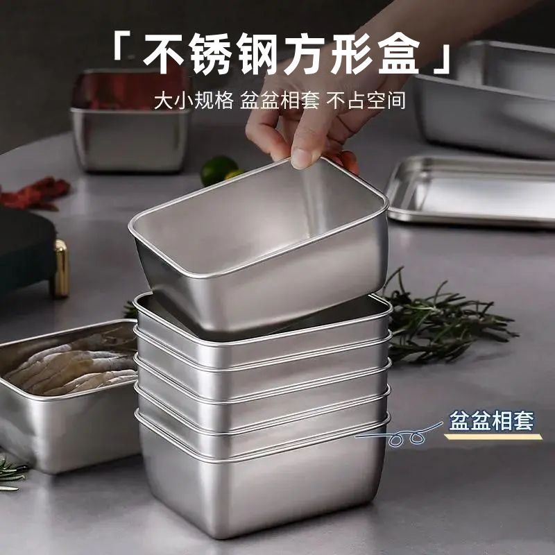 带盖不锈钢小方盒长方形收纳盒户外野餐零食水果便当盒蔬菜保鲜盒