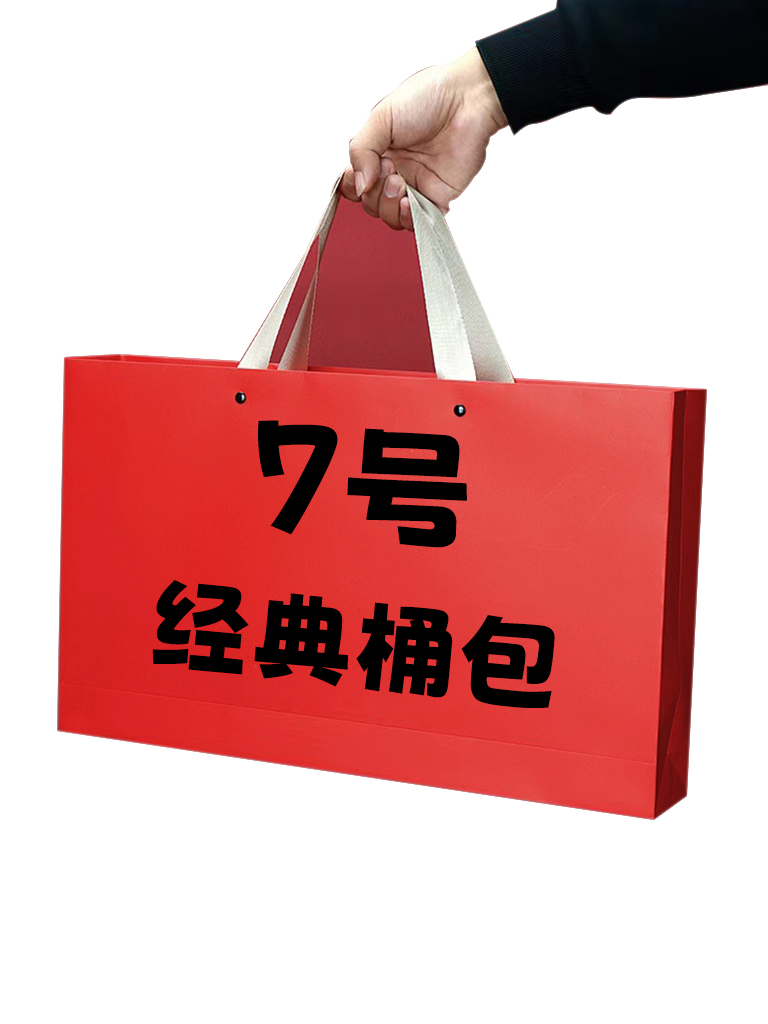 A【7号】2023经典桶包 大容量百搭气质单肩斜跨桶包 6553