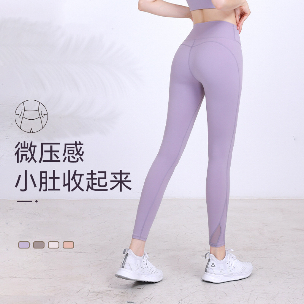 裸感透气瑜伽裤女紧身高腰提臀弹力蜜桃臀运动健身裤速干跑步长裤