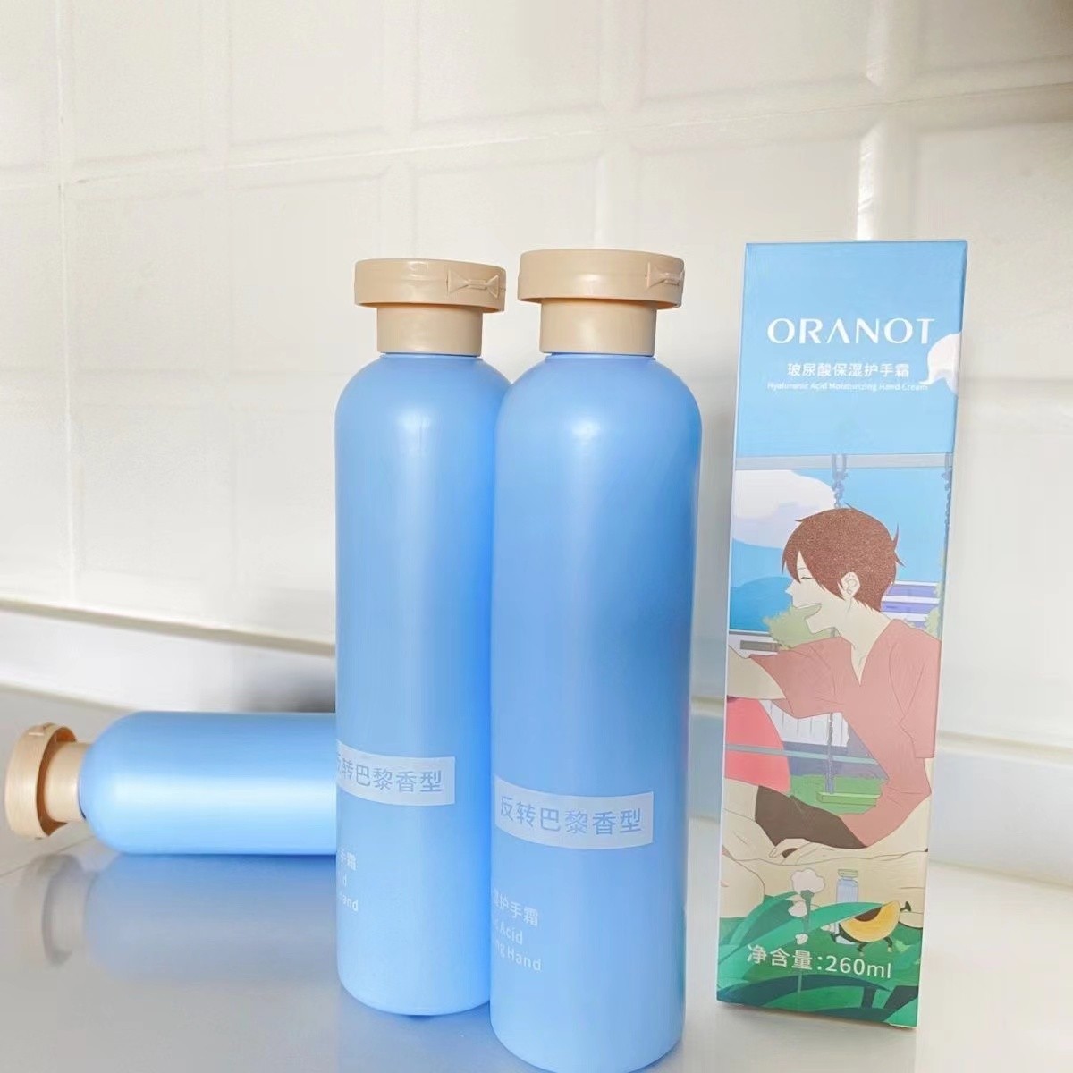 烟酰胺三件套补水保湿干裂滋润肌肤护理香氛便携润肤玻尿酸