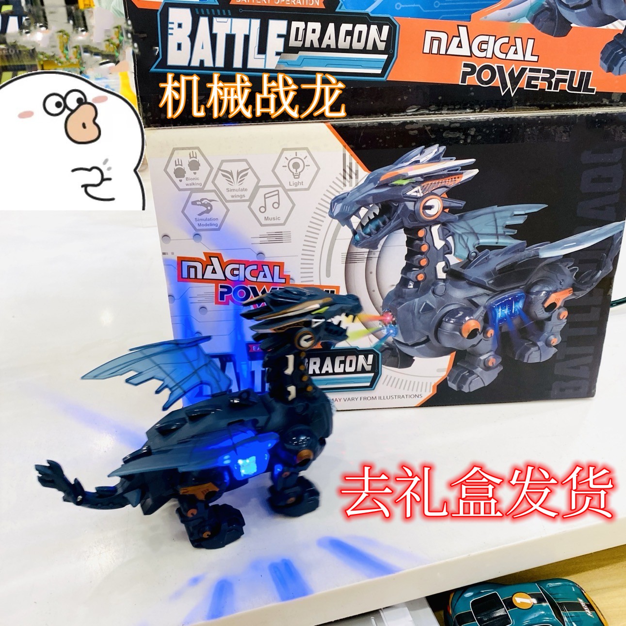 天【21厘米带翅膀的恐龙过家家玩具】电商盒发货（自备电池）