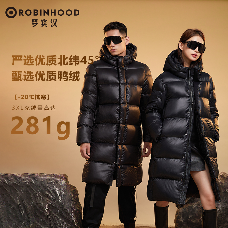罗宾汉银时代冬季情侣长款连帽运动时尚保暖新款90绒羽绒服618