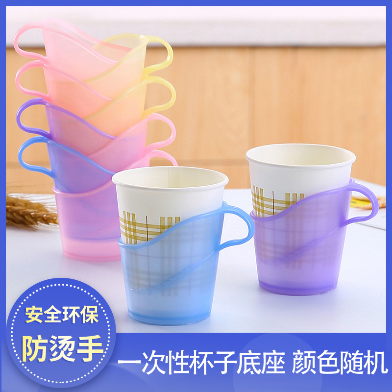 加厚一次性纸杯子杯托加硬塑料茶托杯架隔热托透明水杯杯座环保