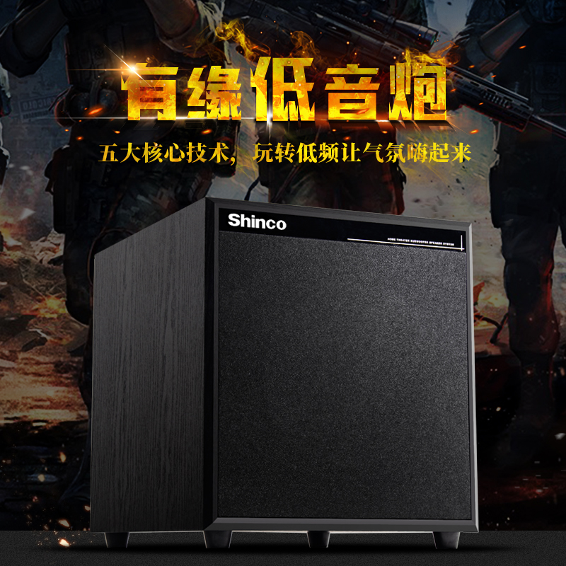 新科【精选号】F-10有源低音炮重低音黑色10寸低音炮