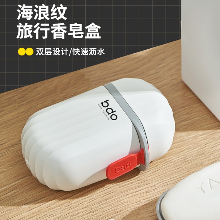 便携式轻奢沥水可爱放香皂神器卫生间家超划算新款旅行肥皂盒带盖