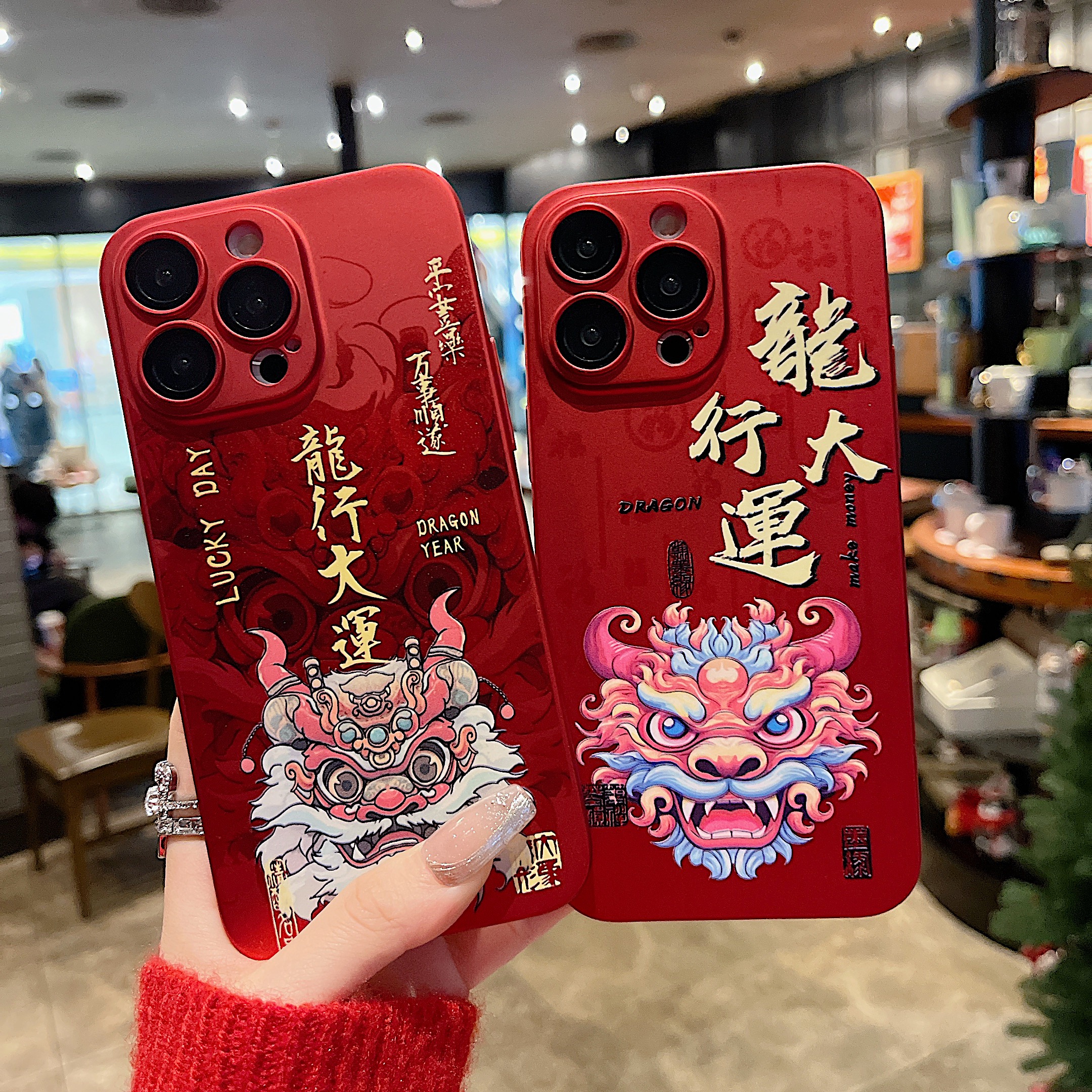 苹果15promax手机壳新款14龙行大运13红色12新年11镜头全包保护套