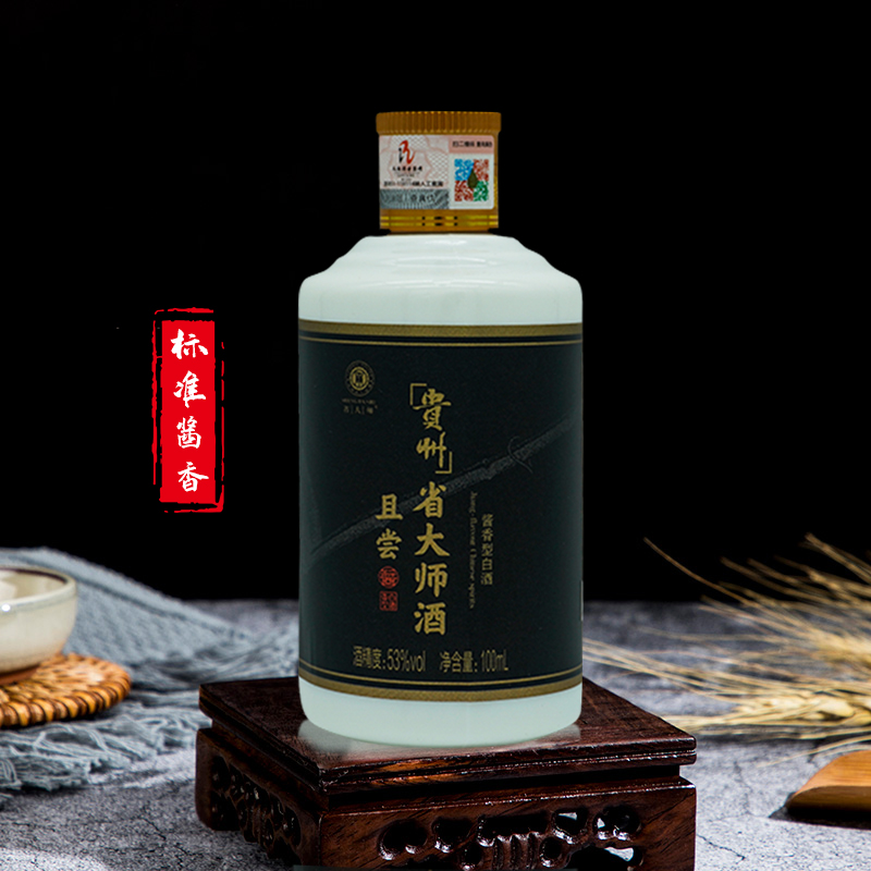 SHENGDASHI/省大师且尝坤沙酱香型白酒53度100ML品鉴酒53%Vol