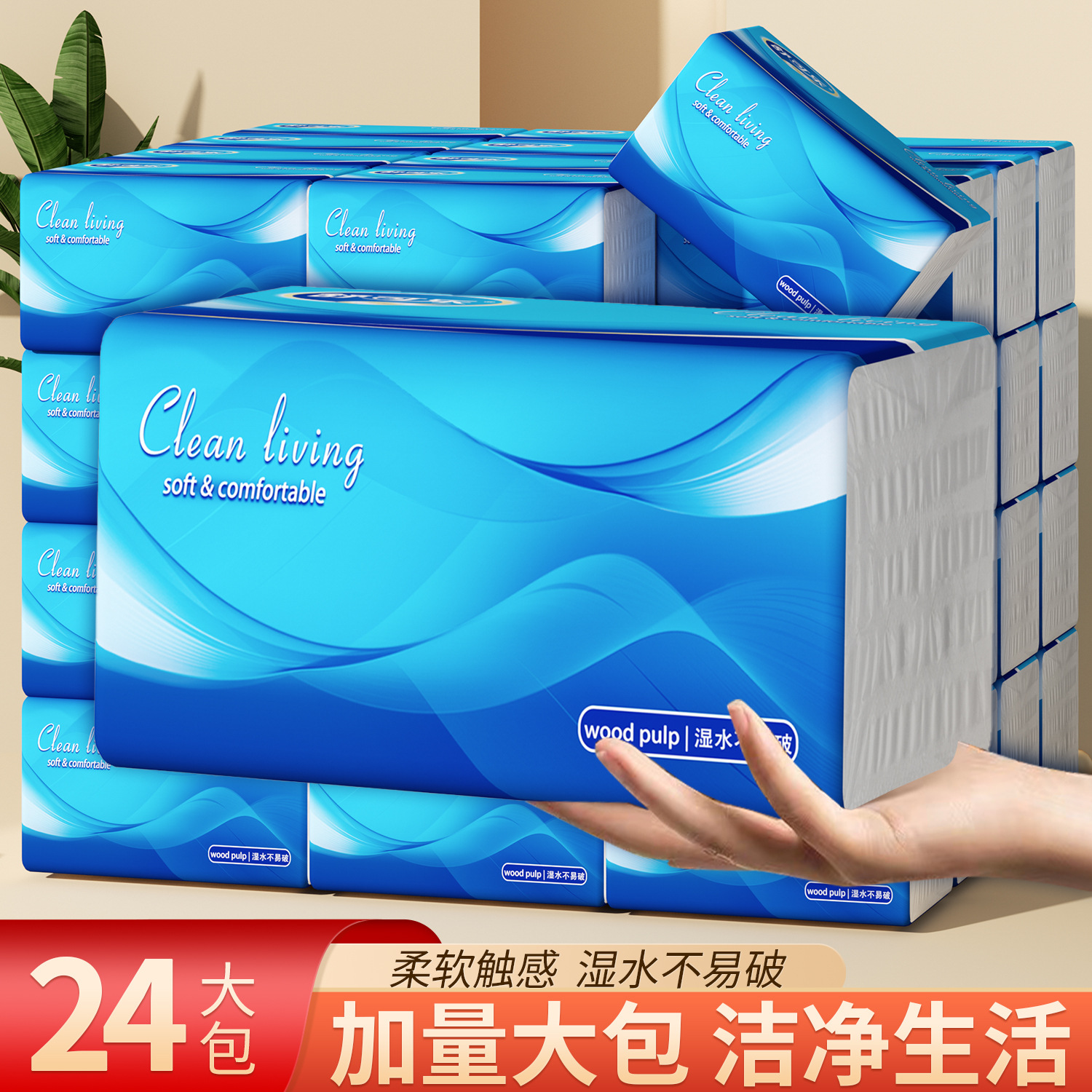舒可乐原木抽纸纸巾整箱批发家庭实惠装卫生纸餐巾纸擦手纸实惠装