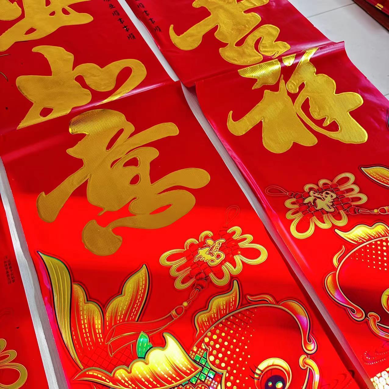 对联烫金铜版红纸年货厂家批发春联2024龙年黑字对联过年大门春节