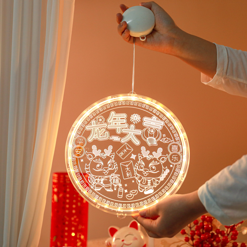 2024龙年氛围灯装饰元旦挂件灯挂彩灯饰过年新年春节家用窗户挂饰