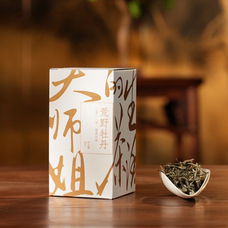 2018年- 荒野牡丹 · 福鼎白茶
