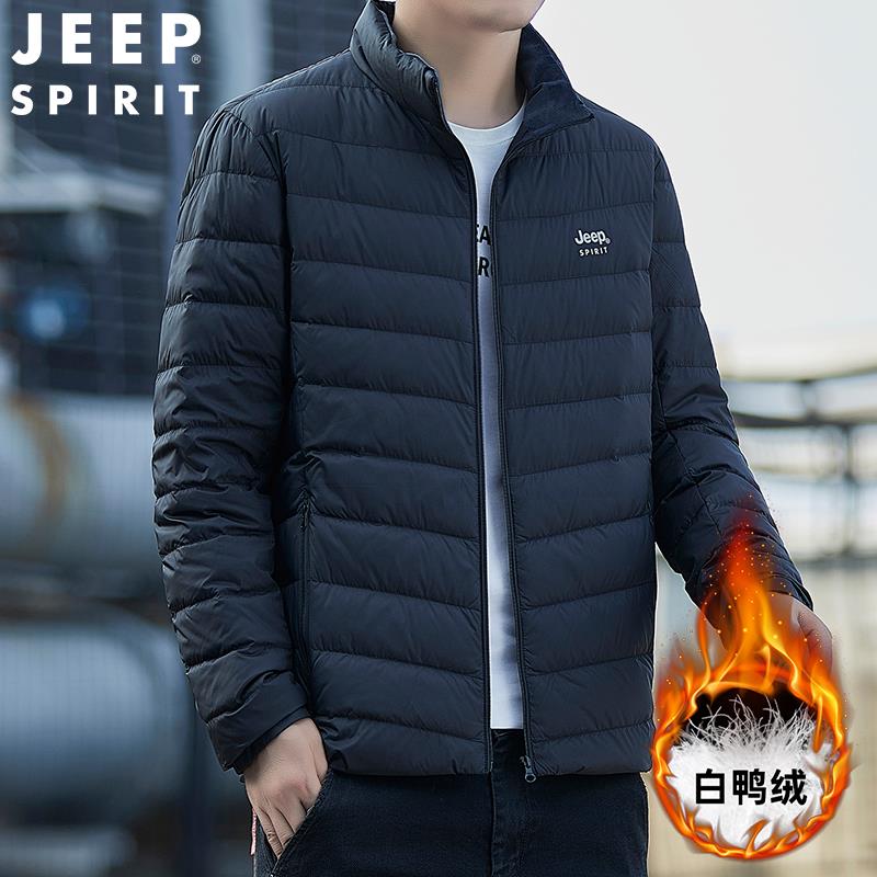 Jeep吉普羽绒服时尚春季休闲宽松轻薄羽绒衣白鸭绒保暖加厚外套男