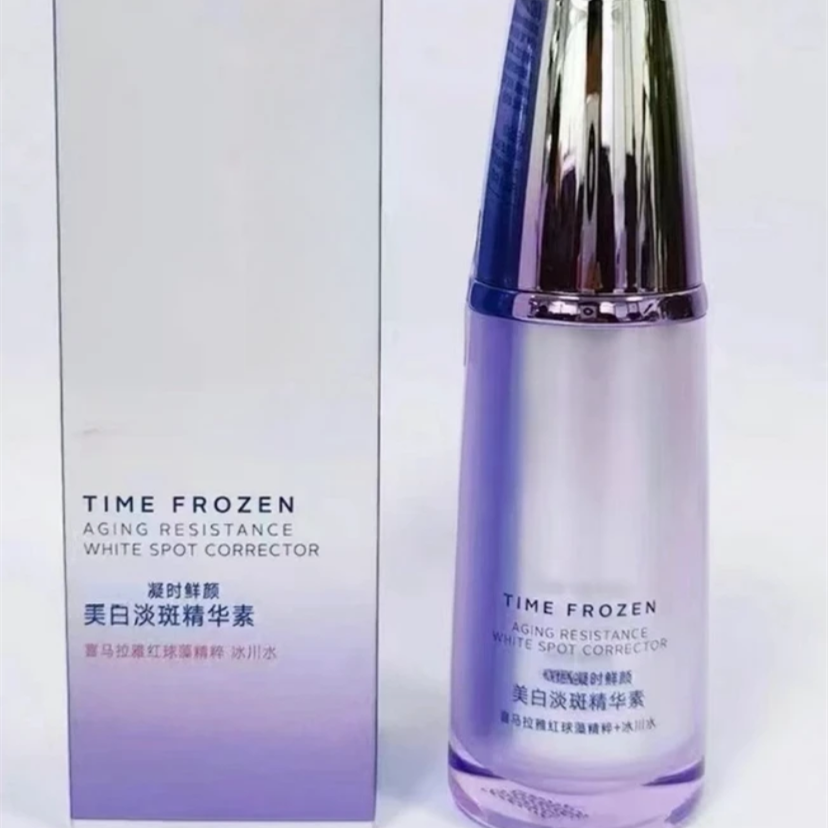 【刮码】凝时鲜颜美白淡斑精华素40ml提亮肤色改善暗沉滋养焕亮肌肤