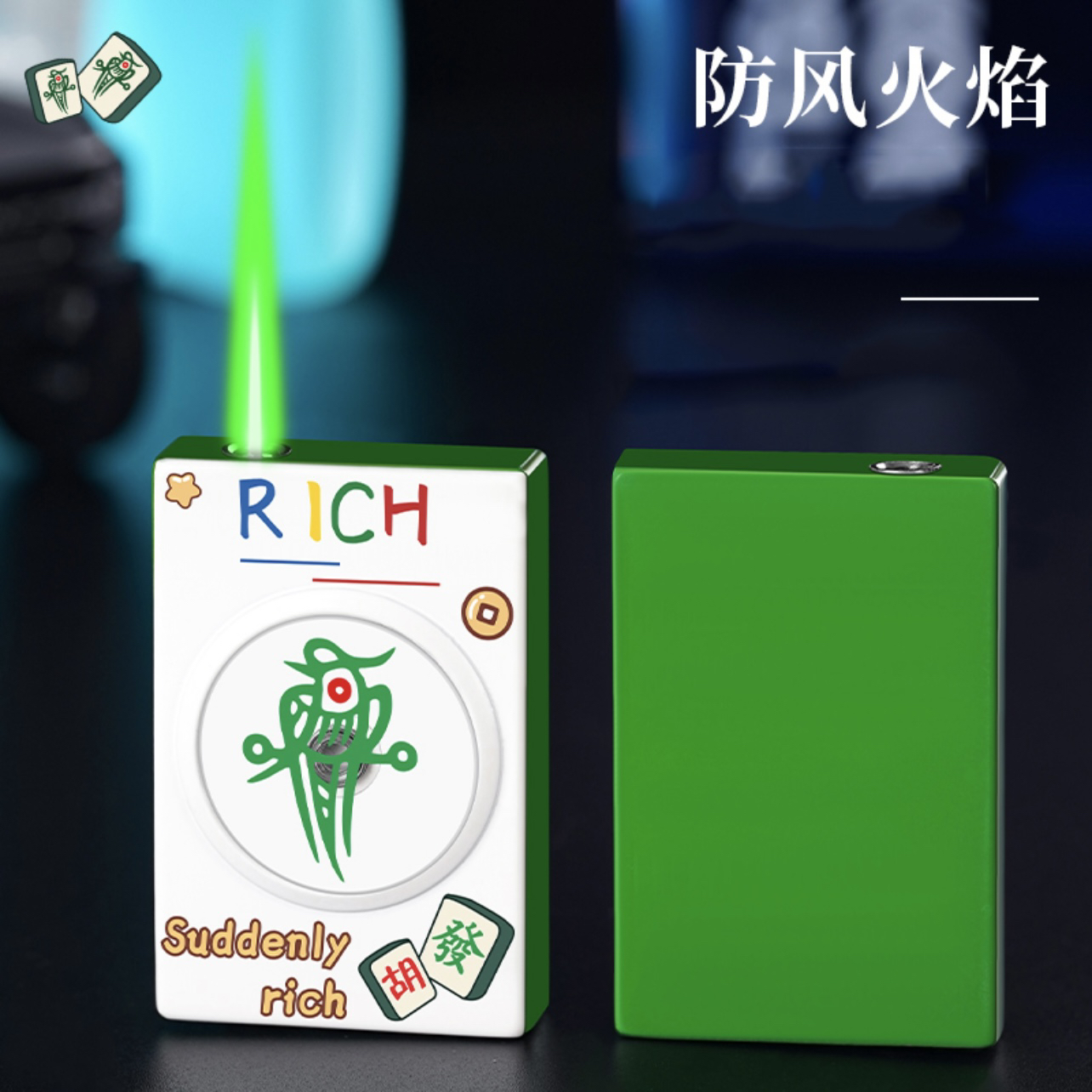 新款指尖旋转奇特把玩炫酷麻将绿色防风火焰打火机送男友礼物