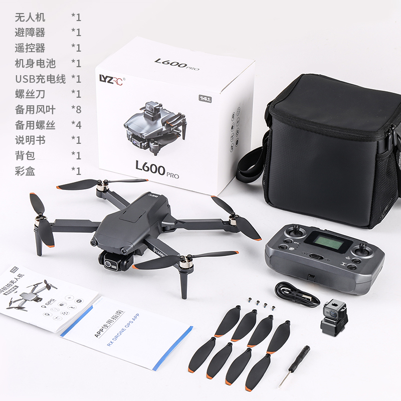 全新未使用  L600 B7 无人机通用配件，避障器 桨叶 电池 链接