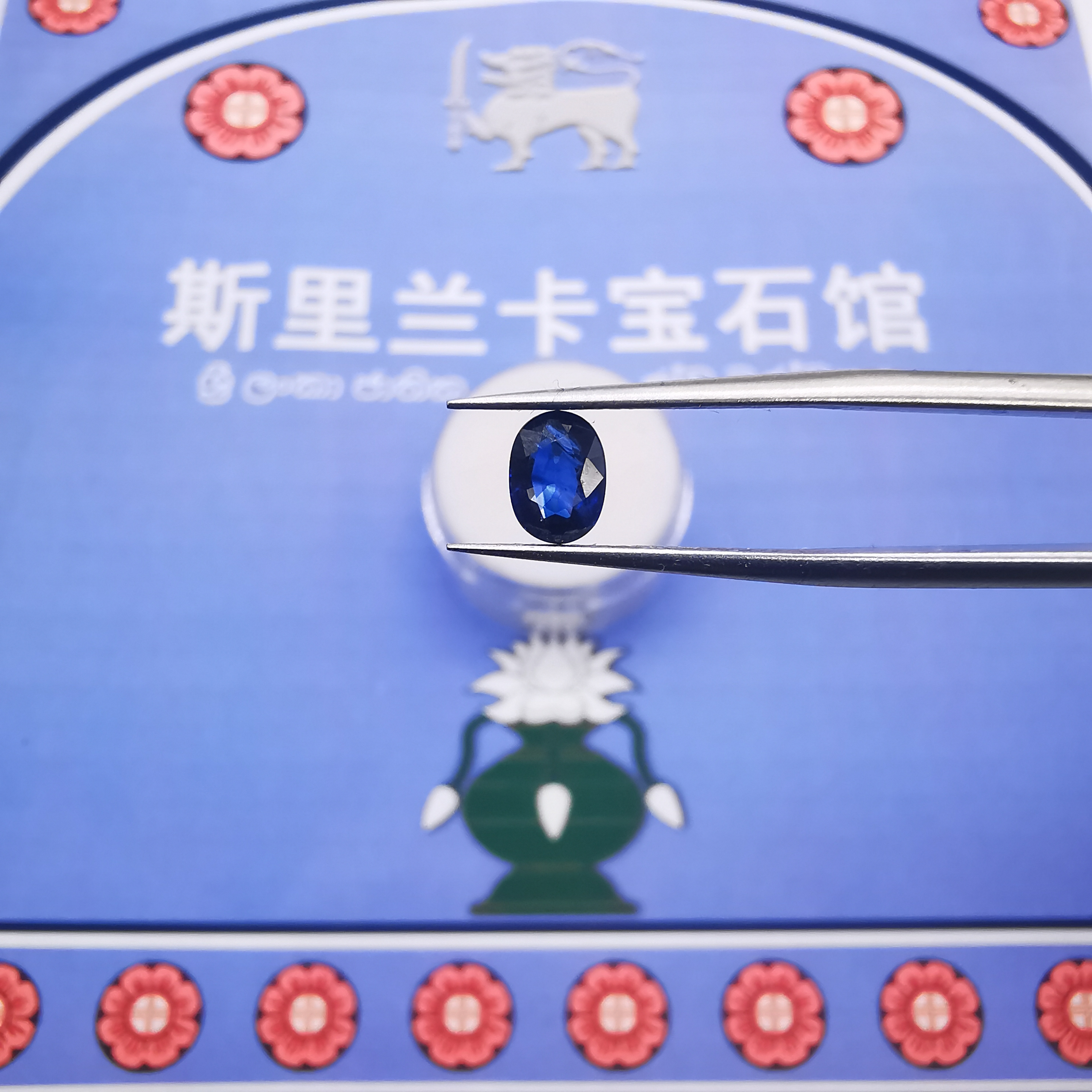 3922-37/斯里兰卡原产地进口天然蓝宝石-0.71ct