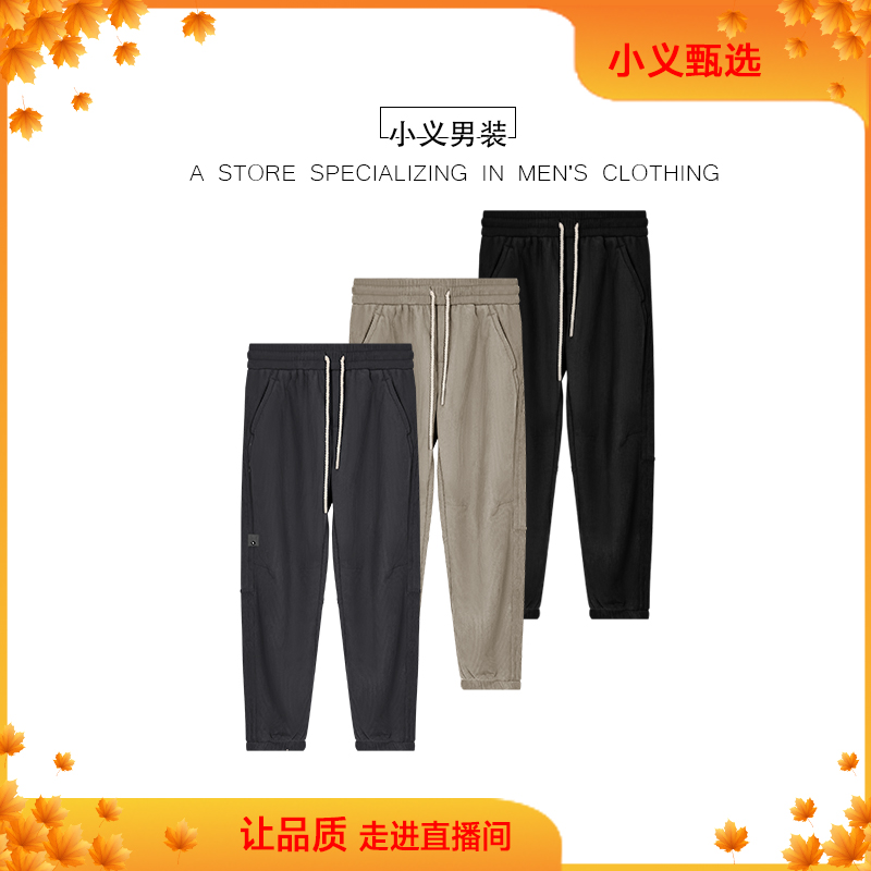 ETS-4239（秋冬）小竖纹奥粒绒保暖纯色加绒松紧腰秋冬男裤休闲裤
