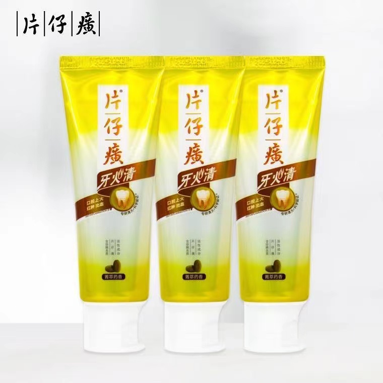 /片仔癀片仔癀牙膏牙火清*支健齿护龈清新口腔家用护理留香原装
