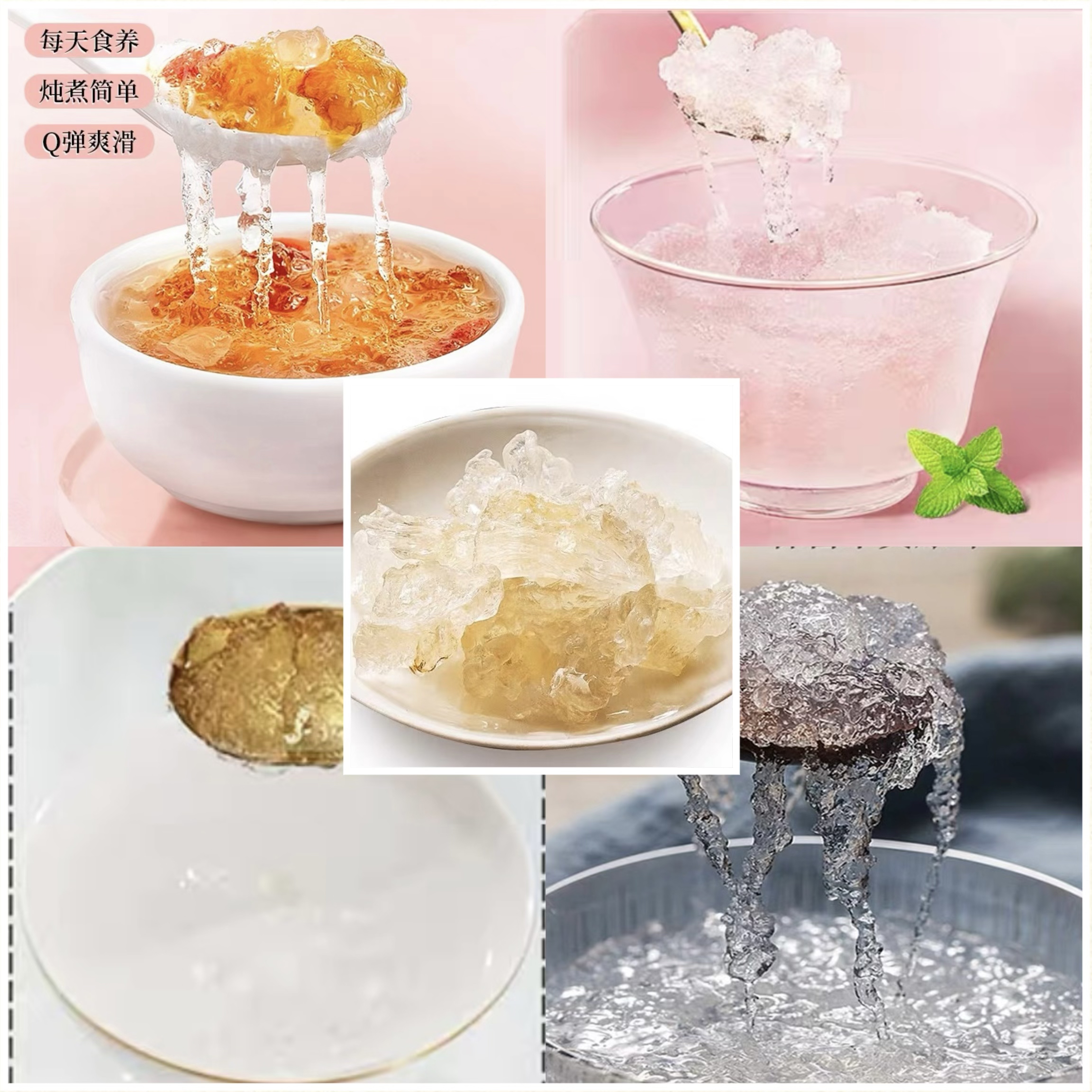 【雪燕】净含量500g