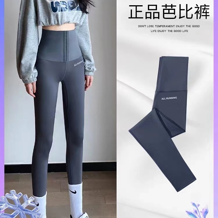 瑜伽加大带排扣收腹芭比长裤CK-135 A07-2