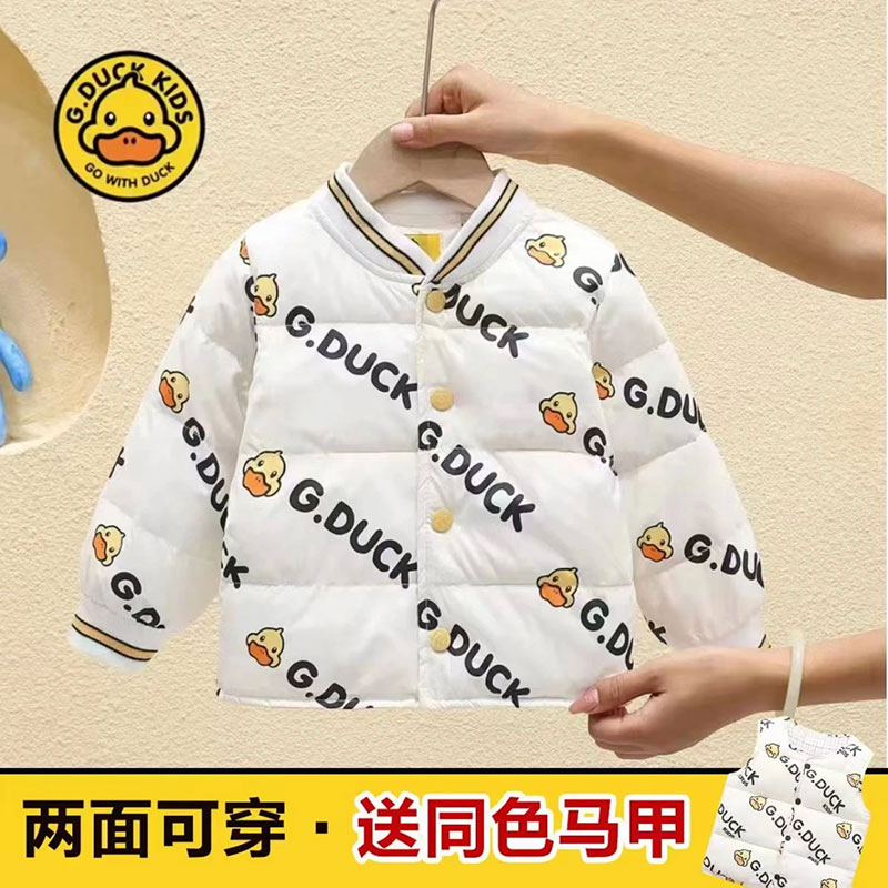 【小黄鸭双面穿】儿童羽绒服轻薄男女宝宝保暖内胆卡通白鸭绒外套