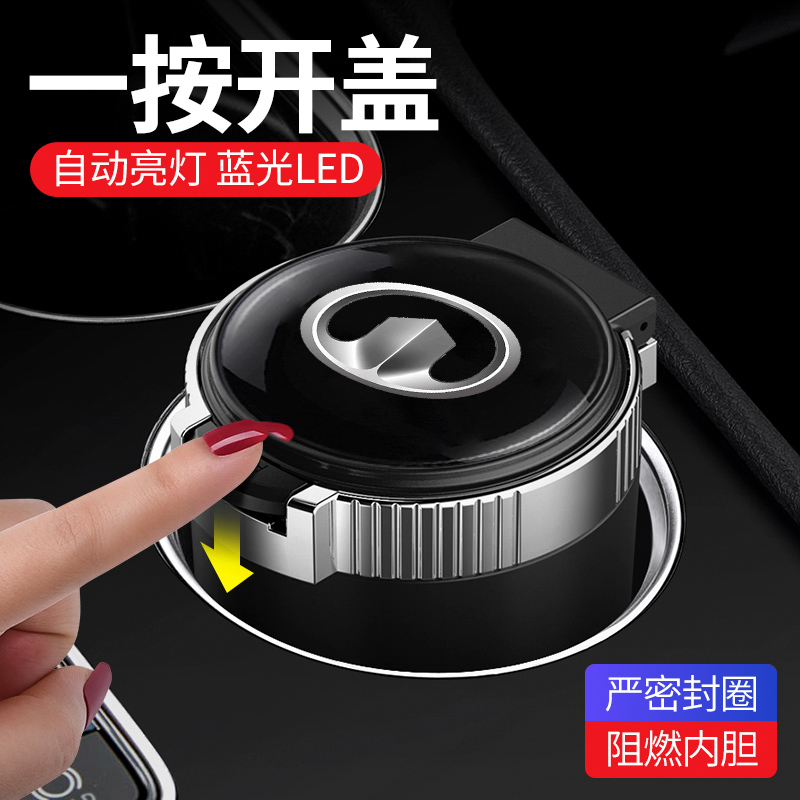 长城风骏5/6/7炮M2/M4炮EV/C30/C30EV/C50男车载烟灰缸防飞灰神器