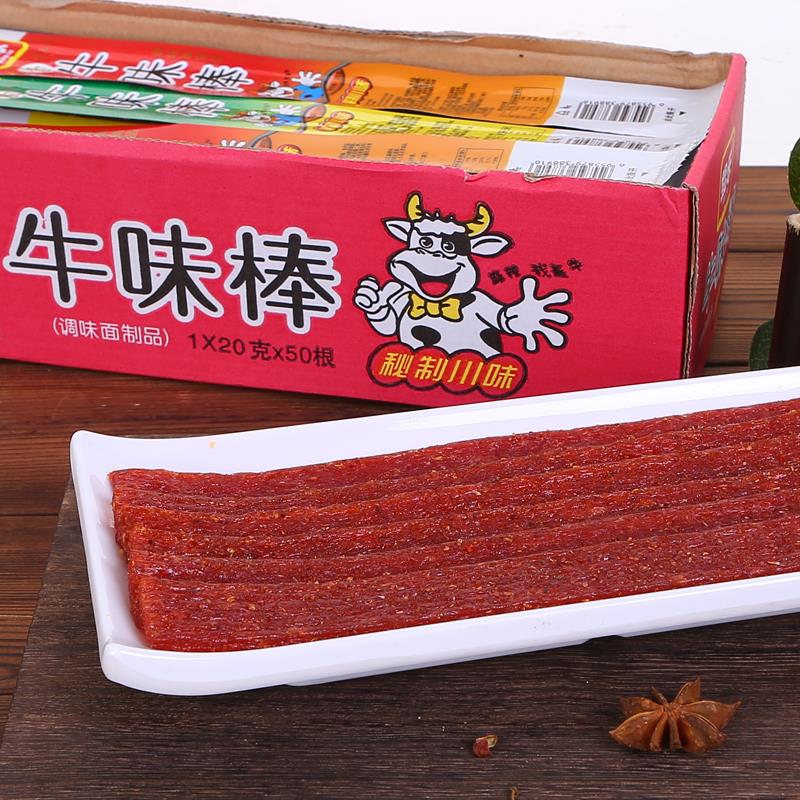 鲲乐牛味棒辣条童年怀旧零食小吃香辣棒校园宿舍毛钱麻辣条笋0g